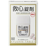 【第(2)類医薬品】救心錠剤 30錠 [【メール便(送料込)】※代引・日時・時間・同梱は不可]