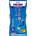 【第2類医薬品】クラシエ 当帰芍薬散錠 288錠 ランキングお取り寄せ