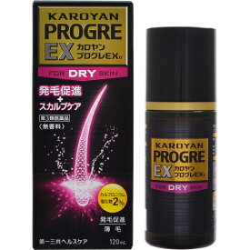 【第3類医薬品】カロヤンプログレEX D 乾燥肌向 120ml [【5個セット(送料込)】※他の商品と同時購入は不可]
