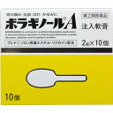 【第(2)類医薬品】ボラギノールA 注入軟膏 2g×10個 ランキングお取り寄せ