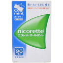 ★【第(2)類医薬品】ニコレット クールミント 96個入【2個セット(送料込)】 ランキングお取り寄せ