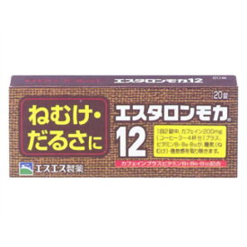 【第3類医薬品】エスタロンモカ12 20錠 [5個セット・【ゆうパケット(あす楽対応・送料込)】※時間・日時指定・他の商品と同時購入は不可]