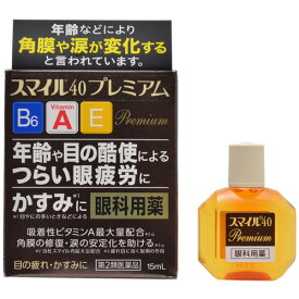 【第2類医薬品】スマイル40 プレミアム 15ml