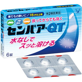 【第2類医薬品】センパアQT 6錠
