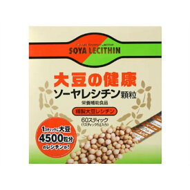 大豆の健康 ソーヤレシチン 顆粒 5g×60スティック