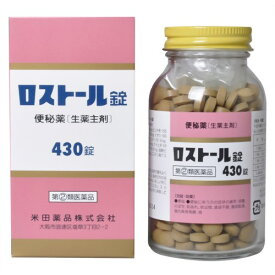 【第(2)類医薬品】ロストール錠 430錠 [【2個セット(送料込)】※同梱は不可]