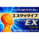 ★【第(2)類医薬品】エスタックイブファインEX 24錠 [セルフメディケーション税制対象商品] ランキングお取り寄せ