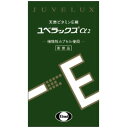 【第3類医薬品】ユベラックスα2 240カプセル ランキングお取り寄せ