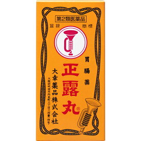 【第2類医薬品】正露丸 100粒