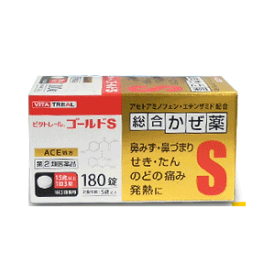 ★【第(2)類医薬品】総合かぜ薬 ビタトレール ゴールドS錠 180錠 [【ゆうパケットパフ・置き配専用(送料込)】・他の商品と同梱は不可]