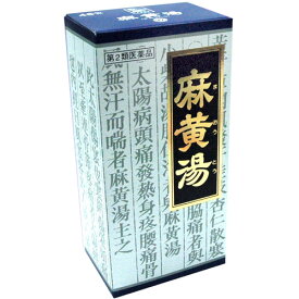 【第2類医薬品】クラシエ 麻黄湯エキス顆粒 45包 [【4個セット(送料込)】※同梱は不可]