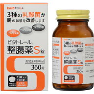 【指定医薬部外品】ビタトレール 整腸薬S錠 360錠 [2個セット・【ゆうパケットパフ・置き配専用(送料込)…