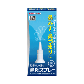 【第2類医薬品】ビタトレール 鼻炎スプレー 30ml [【4個セット(送料込)】※他の商品と同時購入は不可]