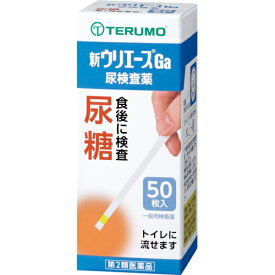 【第2類医薬品】新ウリエースGa 50枚入