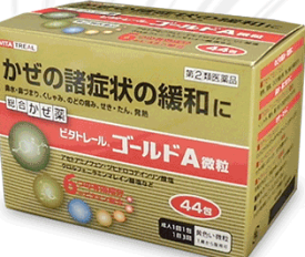 【第(2)類医薬品】ビタトレールゴールドA微粒 44包 【総合感冒薬】