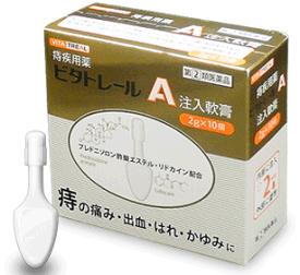 【第(2)類医薬品】ビタトレールA 注入軟膏 2g×10個入