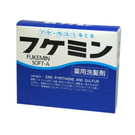 【医薬部外品】フケミン ソフトA 10g*5本入 [【メール便(送料込)】※代引・日時・時間・同梱は不可]