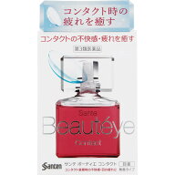 【第3類医薬品】サンテ ボーティエコンタクト 12mL [4個セット・【メール便(送料込)】※代引・日時・時間…