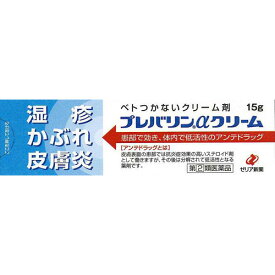 ★【第(2)類医薬品】プレバリンαクリーム 15g [【メール便(送料込)】※代引・日時・時間・同梱は不可。セルフメディケーション税制対象商品]