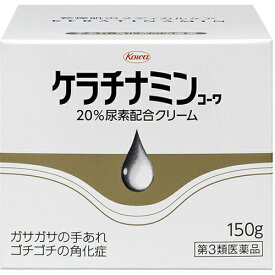 【第3類医薬品】ケラチナミン コーワ 20%尿素配合クリーム 150g