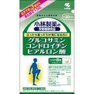【健食】小林製薬 グルコサミン コンドロイチン ヒアルロン酸 240粒 [【メール便(送料込)】※代引・日時…