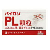 【第(2)類医薬品】パイロンPL顆粒 24包 [【5個セット】]
