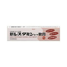 【第3類医薬品】新レスタミンコーワ軟膏 30g [【メール便(送料込)】※代引・日時・時間・同梱は不可]