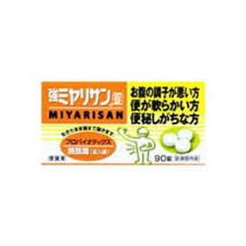 楽天市場 ミヤリサン 製造 中止の通販