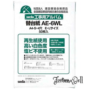 TCYF50 ZLZC(Sekisei) XyAAo䎆 Hp HpAo [p֑䎆 A4-S 50 AE-6WL-00