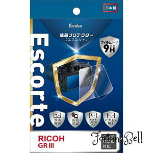 Kenko tیtB tveN^[ Escorte RICOH GR III/GR IIIxp dx9H ER[eBO KLP-RGR3