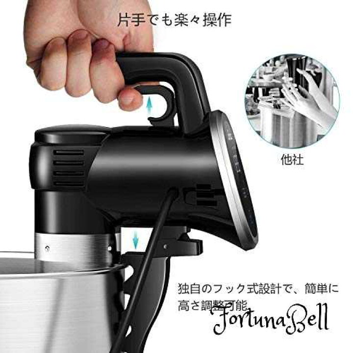 楽天市場】Hismile 低温調理器 真空調理機 低温 調理 クッカー 高さ 