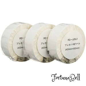 brother �v���J�b�g�����x�� TD-2130N/2130NSA�p 3���[������ RD-U06J1