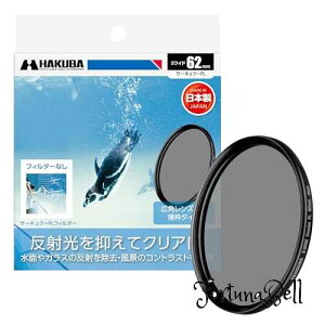 TCYF62mm nNo HAKUBA C-PLtB^[ 62mm S XN[ ChT[L[PLtB^[ ΌtB^[ Fʋ RgXg ˌ} g { CF-SWCP62 4977187439076