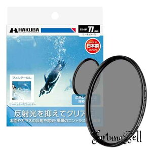 TCYF77mm nNo HAKUBA C-PLtB^[ 77mm S XN[ ChT[L[PLtB^[ ΌtB^[ Fʋ RgXg ˌ} g { CF-SWCP77 4977187439106