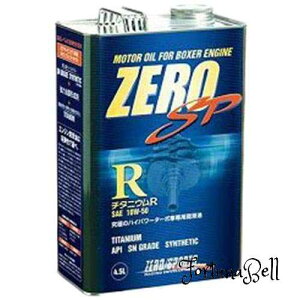 [X|[c `^jER SN 4.5L [HTRC3]