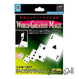 テンヨー(Tenyo) 手品 マジック サイズサプライズ 目を疑うトランプ変化! インパクト の傑作カードマジック 世界からやってきた不思議 ワールドグレイテストマジック 初心者向け はじめてで