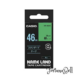 色：緑に黒文字 サイズ：46mm 純正 カシオ ラベルライター ネームランド テープ 46mm XR-46GN 緑地に黒文字