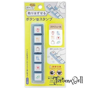 FFXPW[ ǂ̂ X^v |`bPick! XPW[ 1802-003