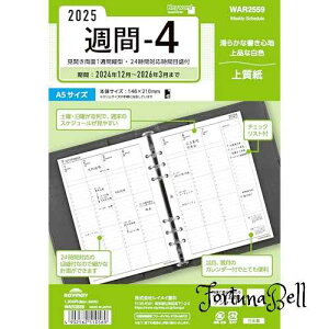 CC 蒠 VXe蒠 tB 2025N A5 L[[h T4 EB[N[ WAR2559 2024N 12n܂