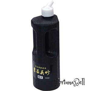 FF TCYF500ml | t ||  500ml BB2-50