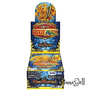 ^Jg~[ fGE}X^[YTCG DMEX-17 20NӃApbN ɂ̏ fGLOMAX BOX