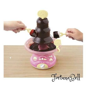 メガハウス(MegaHouse) すみっコぐらし チョコファウンテン