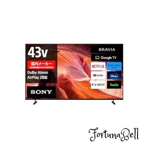 \j[ 43V^ 4K t er urA KJ-43X80L Google TV Dolby AtmosΉ \j[EsN`[Ỷf1NԌt6ȏ㐄 2023Nf