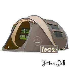 色：brown KAZOOキャンプ用自動屋外ポップアップテント防水用クイックオープニングテントキャリングバッグ付き4人用キャノピー