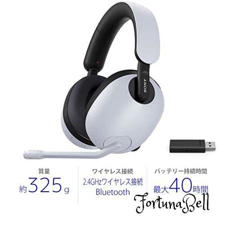 楽天市場】ソニー ゲーミングヘッドセット INZONE H7 WH-G700:マイク 