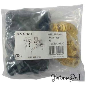 SANEI �����C���i �����㕔�p�b�L�� �Ă�13����p 100���� P42A-100S-13