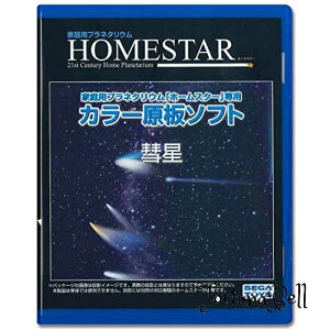 ZKtFCu(SEGA FAVE) ƒpvl^E wHOMESTAR(z[X^[)V[Yxp J[\tg uav :啽MV PKG-79048E