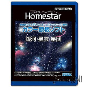 ZKtFCu(SEGA FAVE) ƒpvl^E wHOMESTAR(z[X^[)V[Yxp J[\tg úE_Ecv :啽MV PKG-79046D