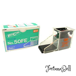 MAX �}�b�N�X �d�q�z�b�`�L�X ��p�j No.50FE
