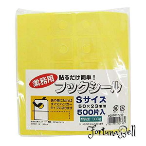 TCYFc50×23mm(500Г) wCR[ tbNV[ S Ɩp 500Г 50*23mm 007067799